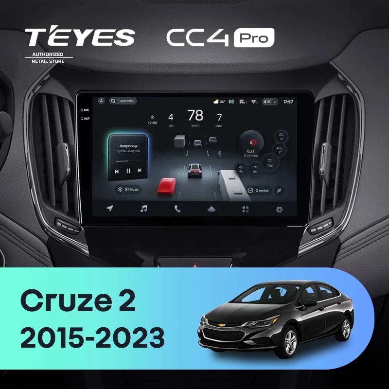 Штатная магнитола Teyes CC4 Pro 8/128 Chevrolet Cruze 2 (2015-2023)