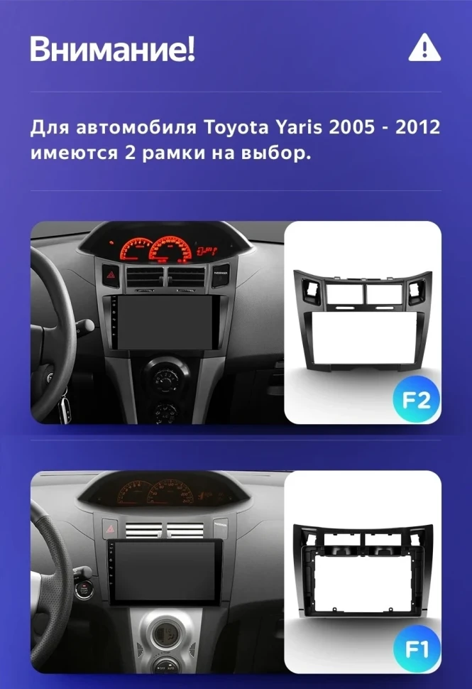 Штатная магнитола Teyes CC3 2K 6/128 Toyota Yaris 2 XP90 (2005-2012) F2