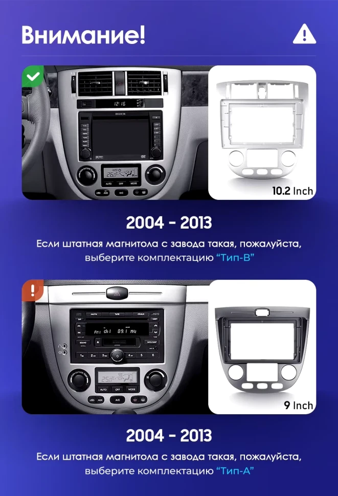 Штатная магнитола Teyes CC3 2K 6/128 Daewoo Gentra 2 (2013-2015) F2 Тип-B