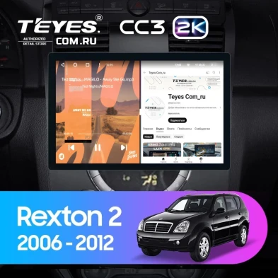 Штатная магнитола Teyes CC3 2K 6/128 SsangYong Rexton Y250 2 (2006-2012) (11")