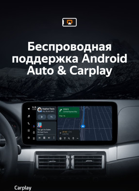 Штатная магнитола Teyes LUX ONE 4/64 BMW 3 серии E46 (1998-2006) Universal