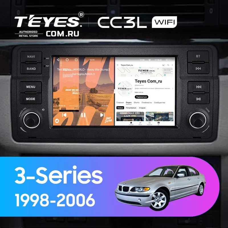 Штатная магнитола Teyes CC3L WiFi 2/32 BMW 3 серия E46 (1998-2006) 7"