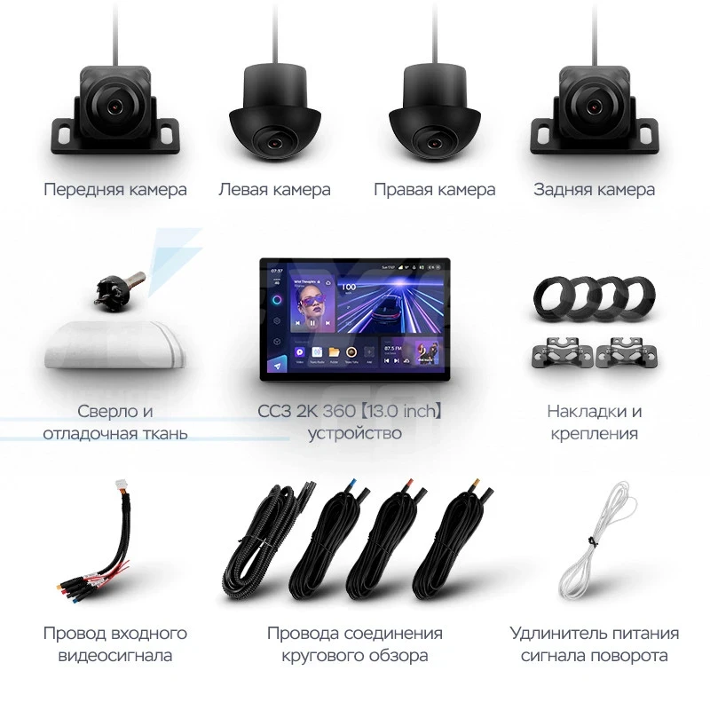 Штатная магнитола Teyes CC3 2K 360 6/128 Isuzu D-Max 2 (2012-2018) (13")