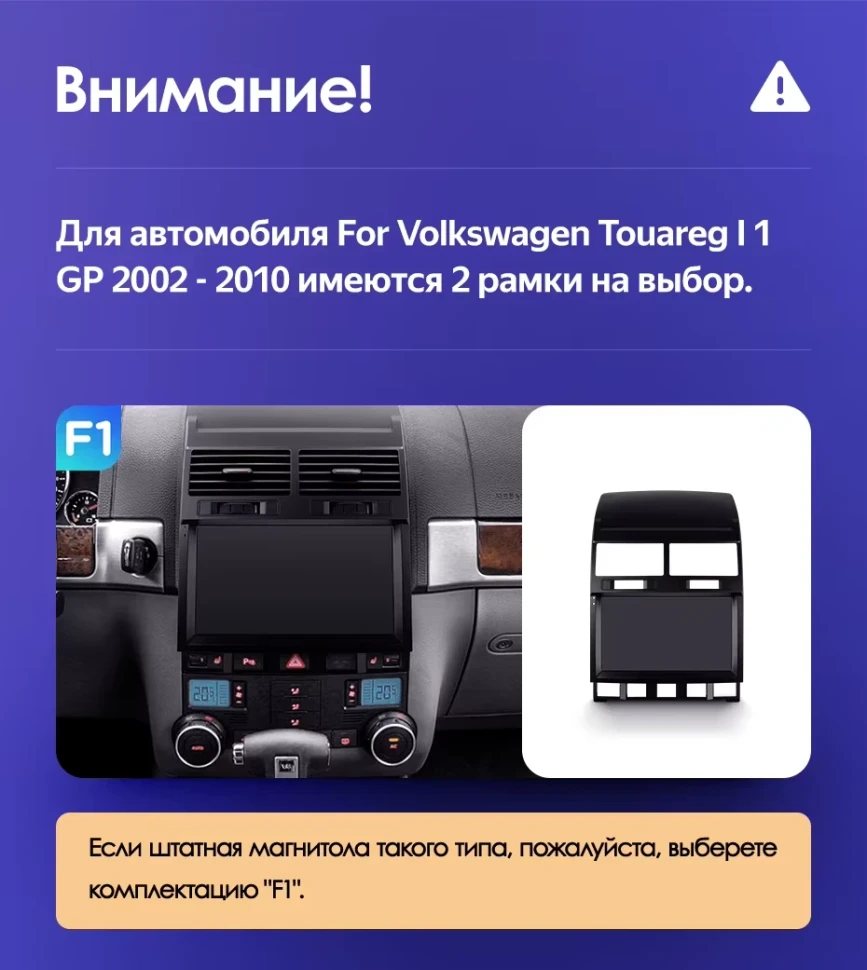 Штатная магнитола Teyes CC3 4/32 Volkswagen Touareg GP (2002-2010) F2