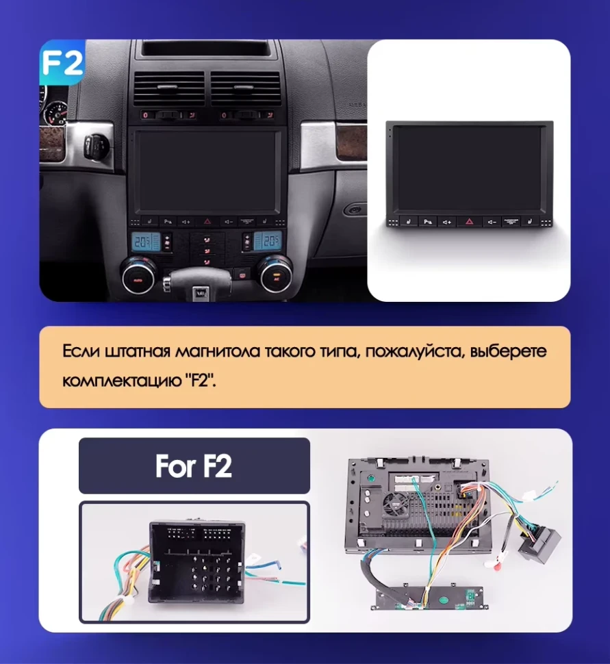 Штатная магнитола Teyes CC3 4/32 Volkswagen Touareg GP (2002-2010) F2
