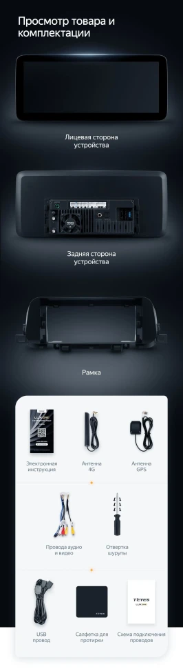 Штатная магнитола Teyes LUX ONE 4/64 Kia Sportage (2018-2019) Тип-B