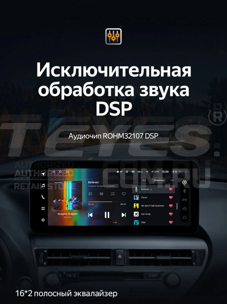 Штатная магнитола Teyes LUX ONE 6/128 Mercedes-Benz E-Class 4 W212 S207 A207 S212 C207 (NTG 4.0) (2009-2016) Universal