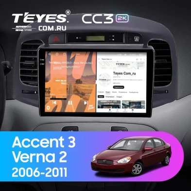 Штатная магнитола Teyes CC3 2K 360 6/128 Hyundai Verna 2 (2005-2011) (черная)