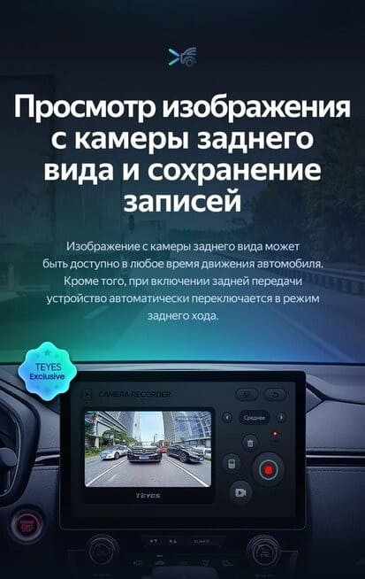 Штатная магнитола Teyes CC3 2K 4/32 Hyundai Solaris 2 (2017-2020) F1 Тип-B (11")