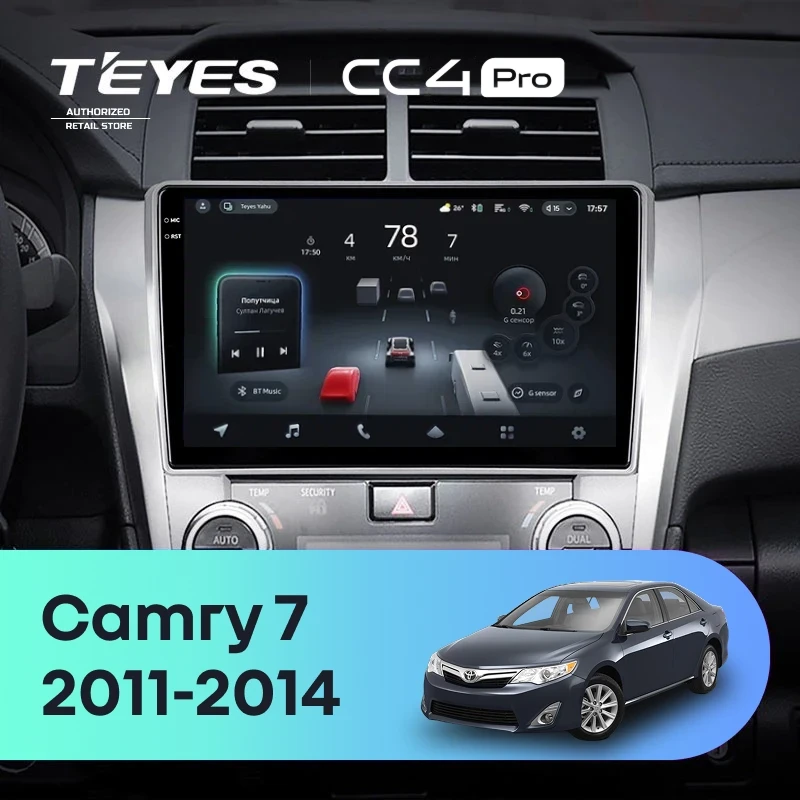 Штатная магнитола Teyes CC4 Pro 8/128 Toyota Camry 7 XV 50 55 (2011-2014) F4