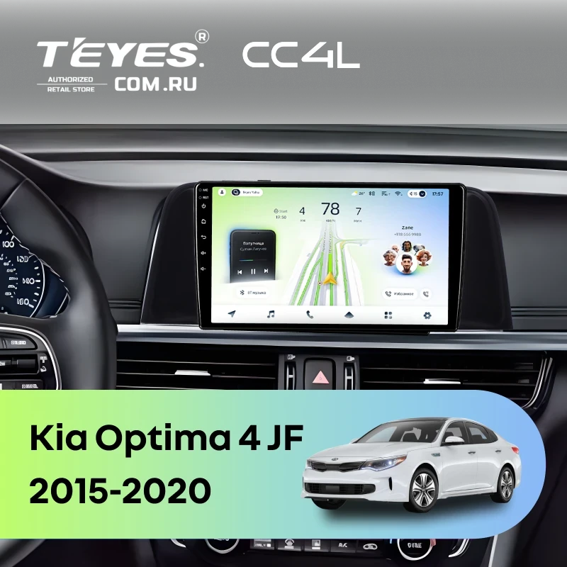 Штатная магнитола Teyes CC4L 4/64 Kia Optima 4 JF (2015-2020) (черная) Тип-B
