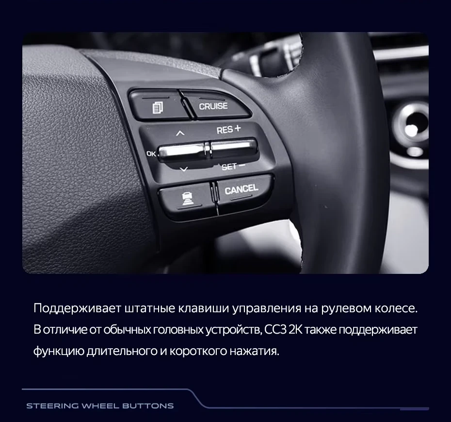 Штатная магнитола Teyes CC3 2K 6/128 Hyundai Elantra 6 (2018-2020) Тип-B