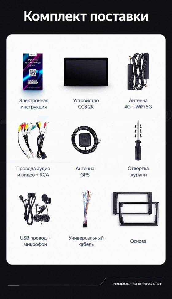 Штатная магнитола Teyes CC3 2K 4/32 Audi Q5 8R (2008-2017) Тип-B (13")