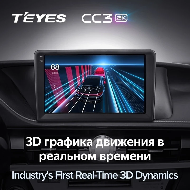 Штатная магнитола Teyes CC3 2K 4/64 Lexus ES ES200 ES250 ES300h ES350 XV60 VI (2012-2018) Тип-B