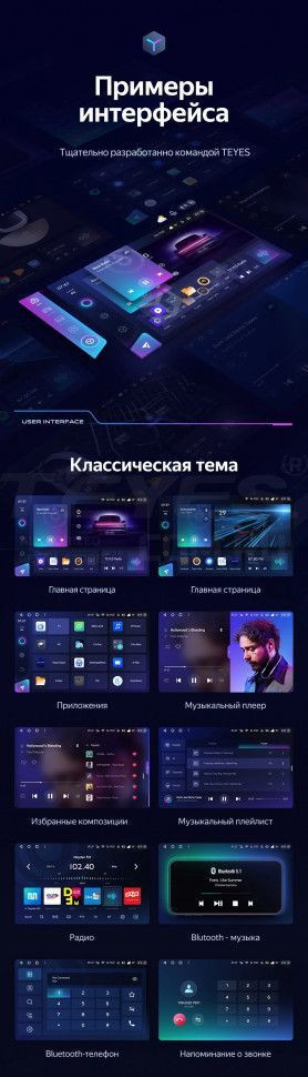 Штатная магнитола Teyes CC3 2K 4/64 Chery Tiggo 3 (2016-2018) (11")