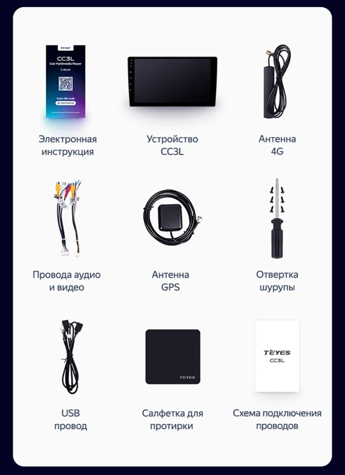 Штатная магнитола Teyes CC3L 4/32 Hyundai Solaris 1 (2010-2016) F2 (черный глянец)