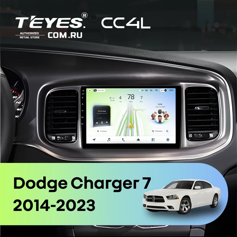 Штатная магнитола Teyes CC4L 4/64 Dodge Charger 7 (2014-2023)