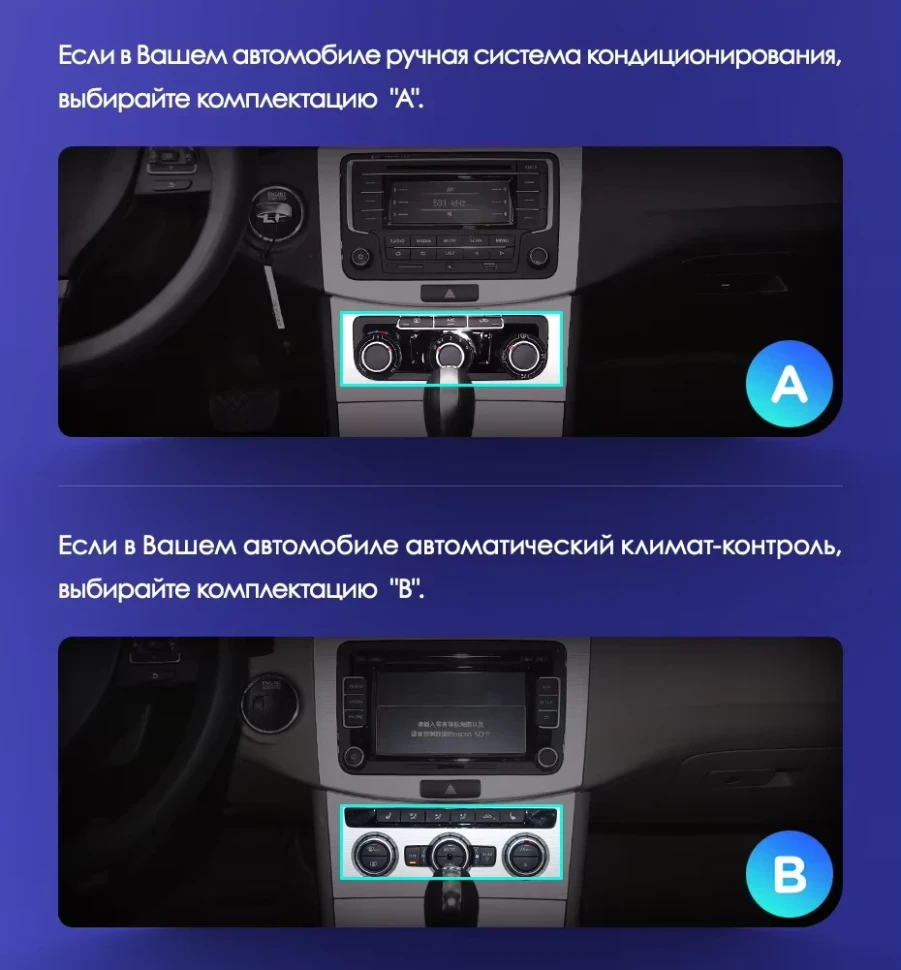 Штатная магнитола Tesla style Teyes TPRO 2 4/32 Volkswagen Passat 7 B7 NMS (2011-2015) Тип-A