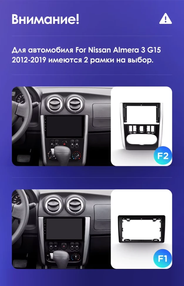 Штатная магнитола Teyes CC3 2K 4/32 Nissan Almera 3 G15 (2012-2019) F2