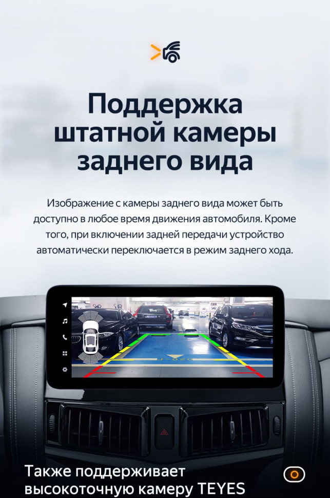 Штатная магнитола Teyes LUX ONE 4/64 Nissan Patrol 6 Y62 (2010-2020)