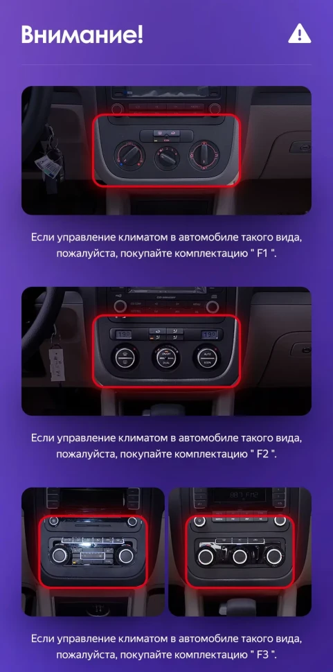 Штатная магнитола Teyes CC3 2K 4/64 Volkswagen Jetta 5 (2005-2010) F3