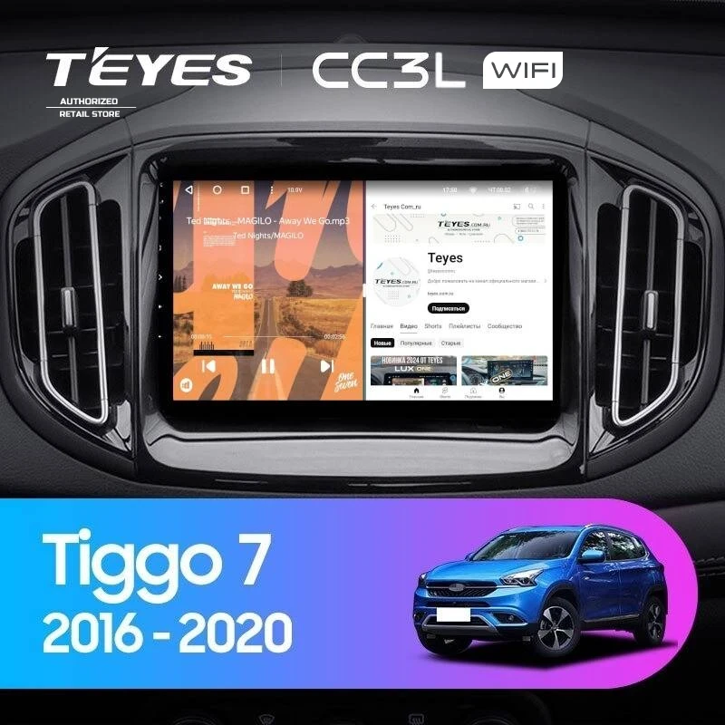 Штатная магнитола Teyes CC3L WiFi 2/32 Chery Tiggo 7 (2016-2020) F1