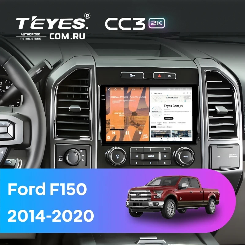 Штатная магнитола Teyes CC3 2K 4/64 Ford F150 (2014-2020) Тип-A