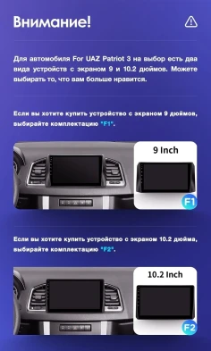 Штатная магнитола Teyes CC2 Plus 4/64 UAZ Patriot 3 (2016-2021) F2