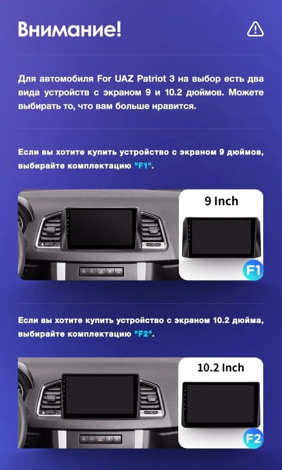 Штатная магнитола Teyes CC2 Plus 4/64 UAZ Patriot 3 (2016-2021) F2