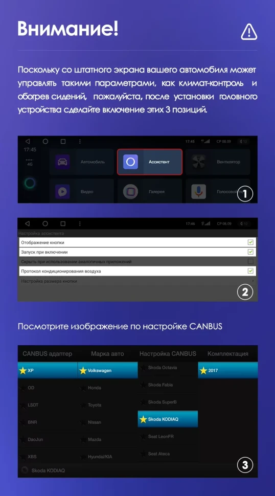 Штатная магнитола Teyes CC3 2K 4/32 Skoda Karoq (2017-2021) Тип-A