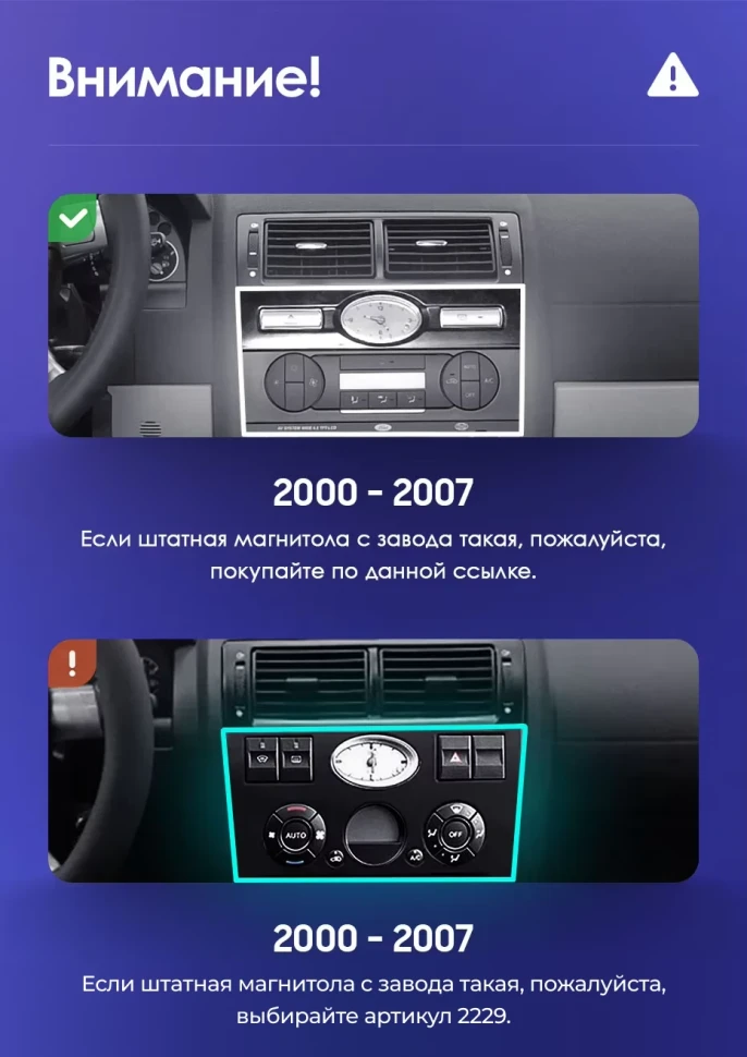 Штатная магнитола Teyes CC3L WiFi 2/32 Ford Mondeo 3 (2000-2007) F2