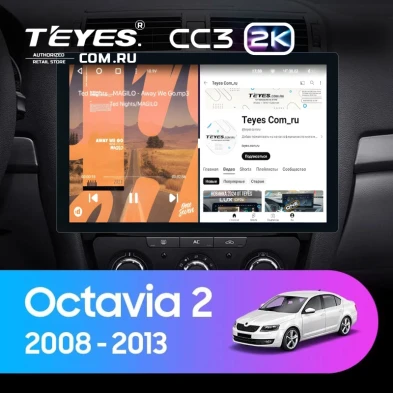 Штатная магнитола Teyes CC3 2K 6/128 Skoda Octavia 2 A5 (2008-2013) (13") (10 inch Universal)