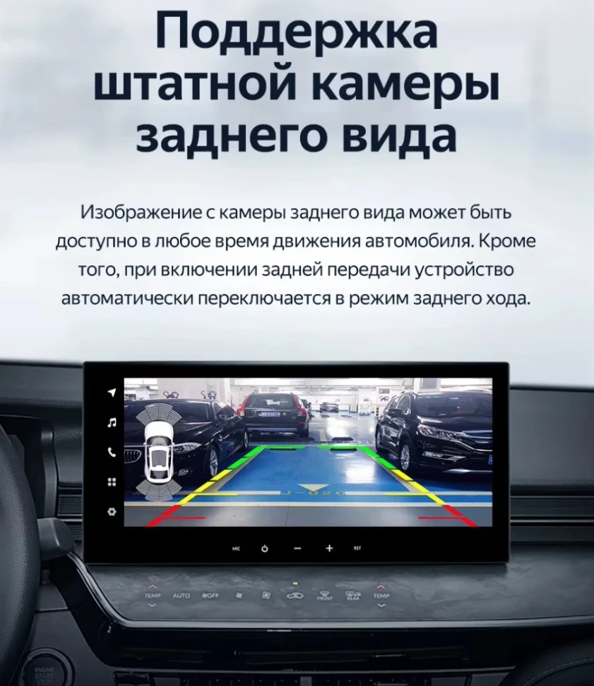 Штатная магнитола Teyes LUX ONE 6/128 Toyota Camry 9 XV80 (2023-2024)