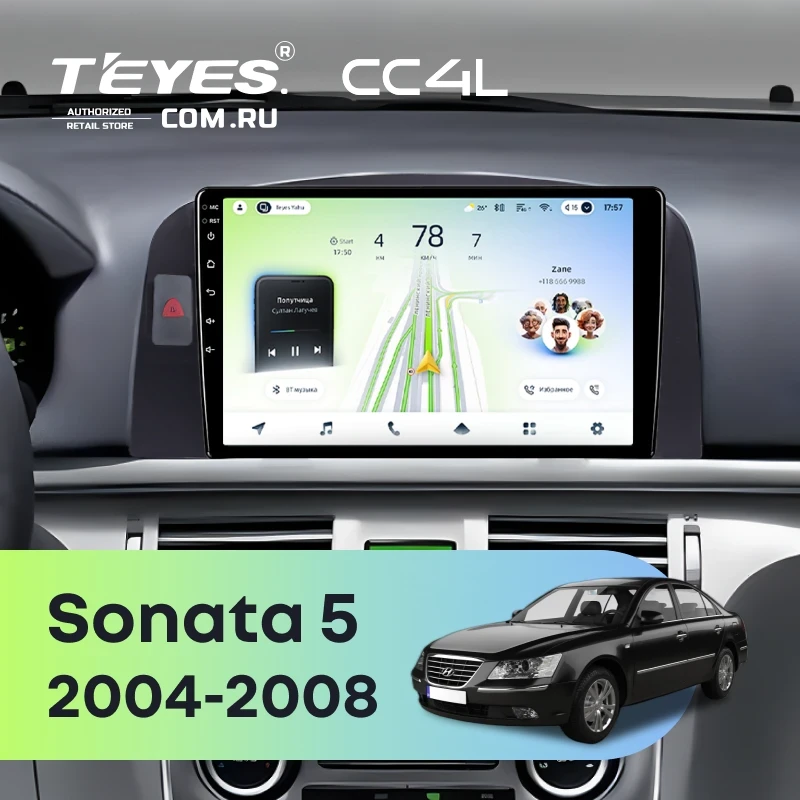 Штатная магнитола Teyes CC4L 4/64 Hyundai Sonata 5 NF (2004-2008) F2