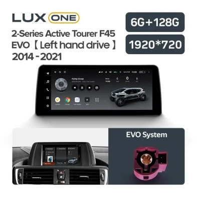 Штатная магнитола Teyes LUX ONE 6/128 BMW 2-Series Active Tourer F45 (EVO) (2014-2018)