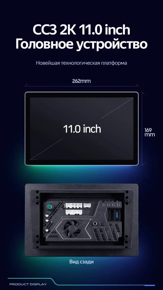 Штатная магнитола Teyes CC3 2K 4/64 Suzuki Swift 3 (2003-2010) (11")