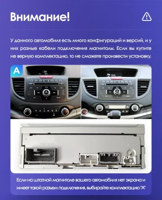 Штатная магнитола Teyes CC3L 4/32 Honda CR-V 4 RM RE (2011-2018) 9" Тип-C