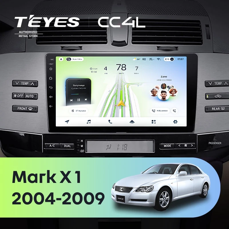 Штатная магнитола Teyes CC4L 4/64 Toyota Mark X 1 X120 (2004-2009)