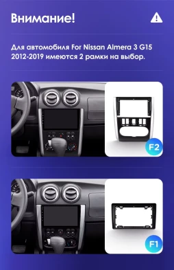 Штатная магнитола Teyes CC3 2K 6/128 Nissan Almera 3 G15 (2012-2019) F2