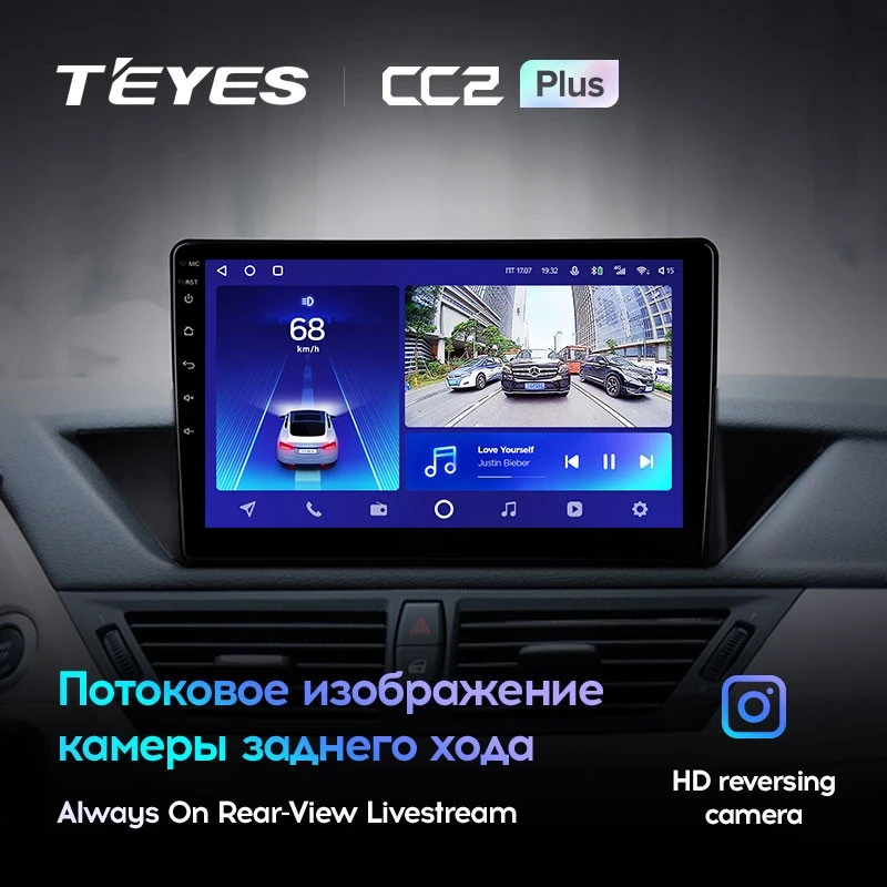 Штатная магнитола Teyes CC2 Plus 4/32 BMW X1 E84 (2009-2012)