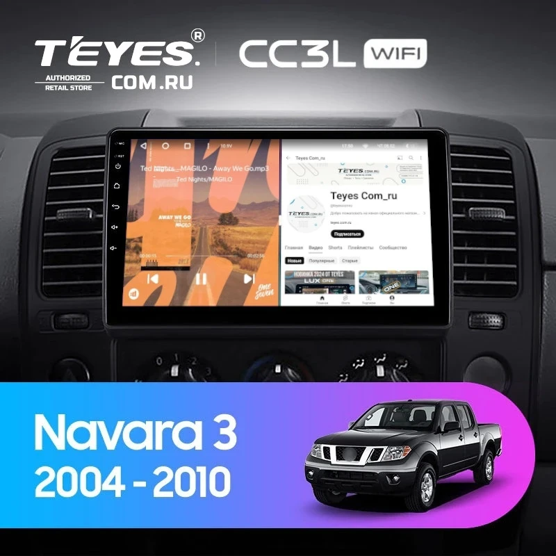 Штатная магнитола Teyes CC3L WiFi 2/32 Nissan Navara 3 D40 (2004-2010) F2