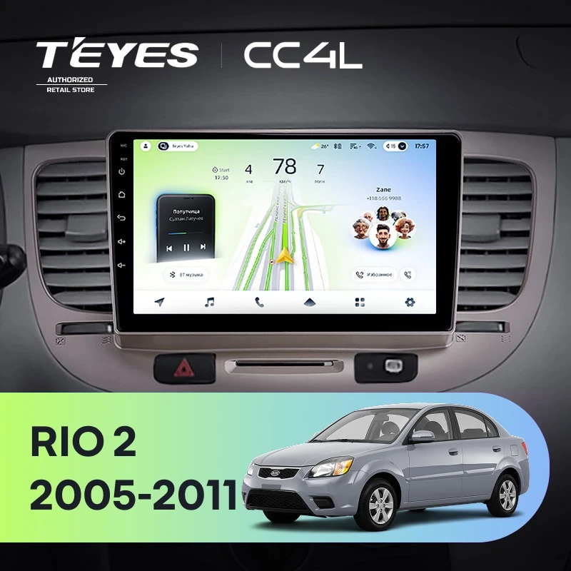 Штатная магнитола Teyes CC4L 4/64 Kia Rio 2 (2005-2011) F1