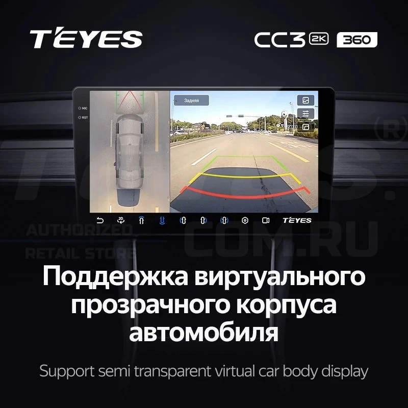 Штатная магнитола Teyes CC3 2K 360 6/128 Skoda Rapid 2 (2019-2023) (13")