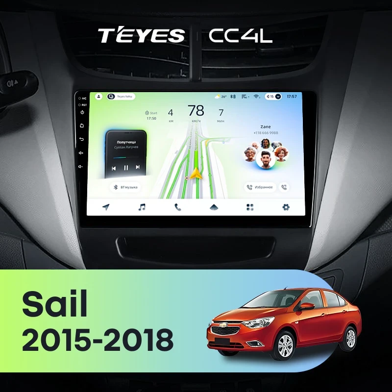 Штатная магнитола Teyes CC4L 6/64 Chevrolet Sail (2015-2018)
