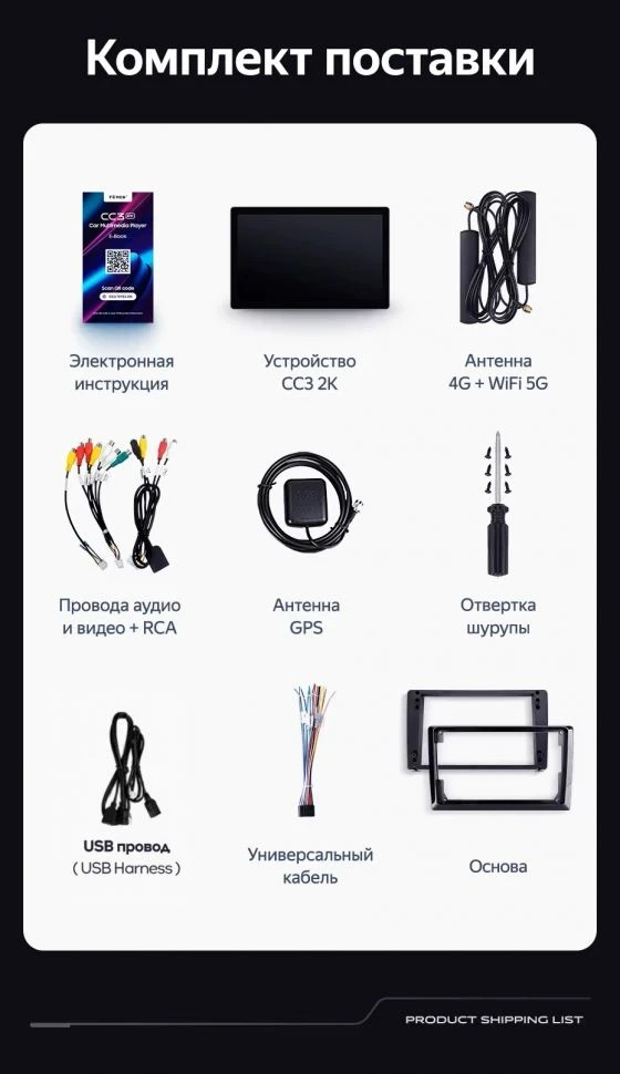 Штатная магнитола Teyes CC3 2K 4/64 Volkswagen Tiguan 2 (2016-2022) Тип-A (13")