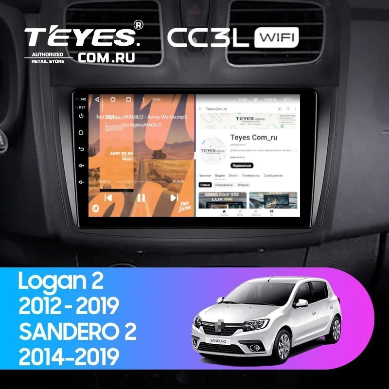 Штатная магнитола Teyes CC3L WiFi 2/32 Renault Logan 2 (2012-2022) F2