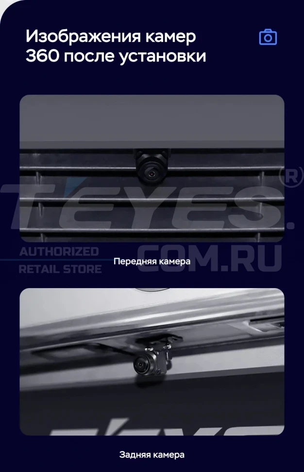 Штатная магнитола Teyes LUX ONE 360 6/128 Kia Optima 4 JF (2015-2020) Тип-A