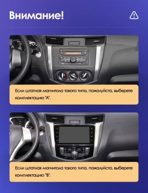 Штатная магнитола Teyes CC3L WiFi 2/32 Nissan Navara D23 IV (2014-2021) Тип-B