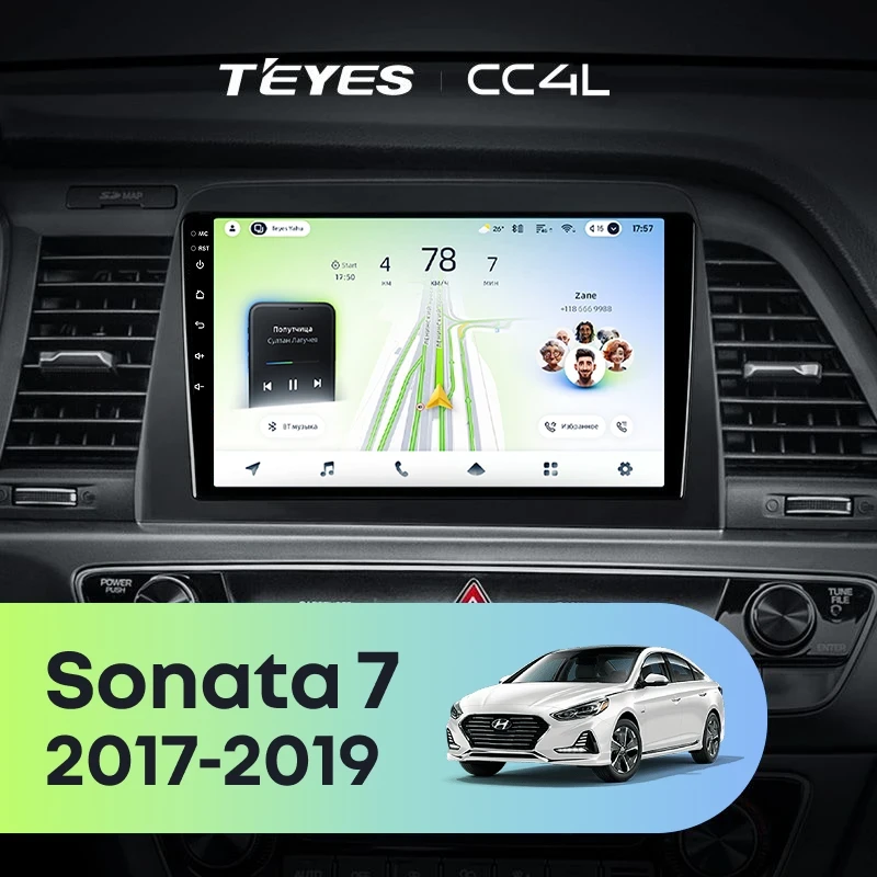 Штатная магнитола Teyes CC4L 4/64 Hyundai Sonata 7 LF (2017-2019)