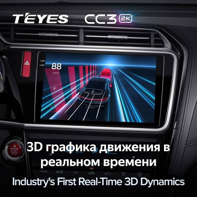 Штатная магнитола Teyes CC3 2K 4/32 Honda City (2014-2017) Тип-B